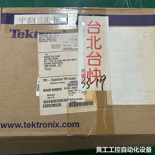 Tektronix TCP202电流探头