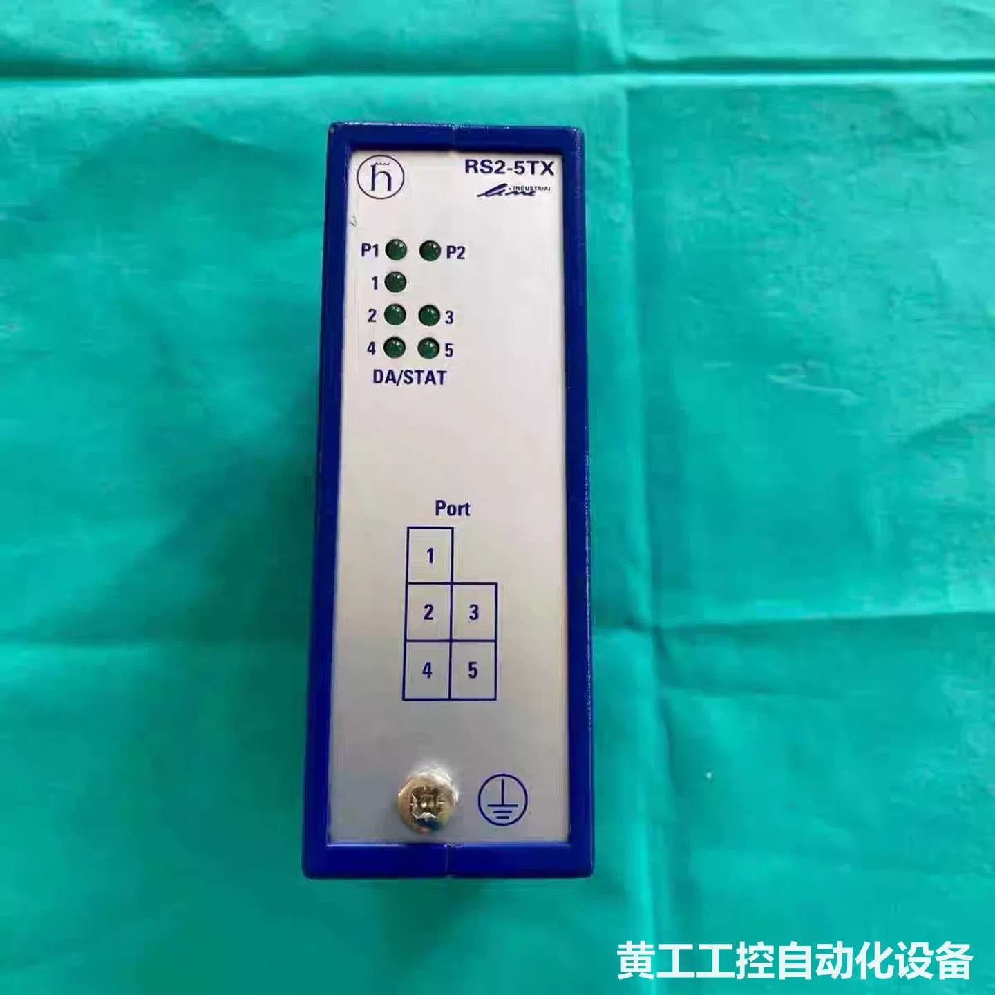 德国赫斯曼工业交换机RS2-5TX 实物拍摄顺丰到付议价