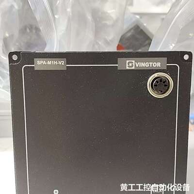 Zenitel Marine SPA-M1H-V2广播控制面