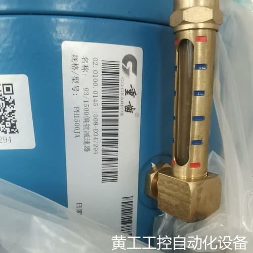 议价偏航减速器 PH1500JA，全新原装，议价出，可开票。议价