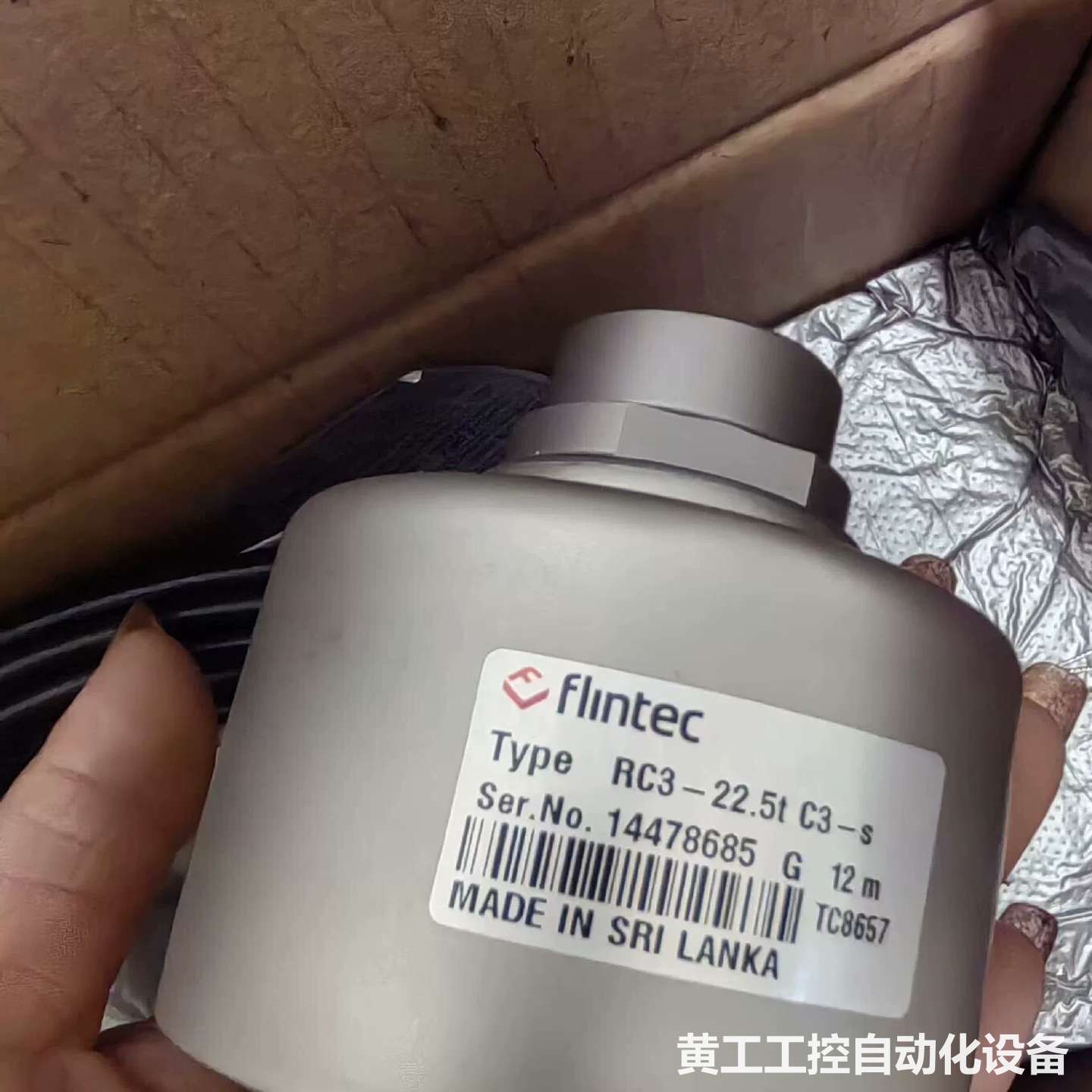 全新全新!FLINTEC富林泰克柱式称重传感器RC3-22.