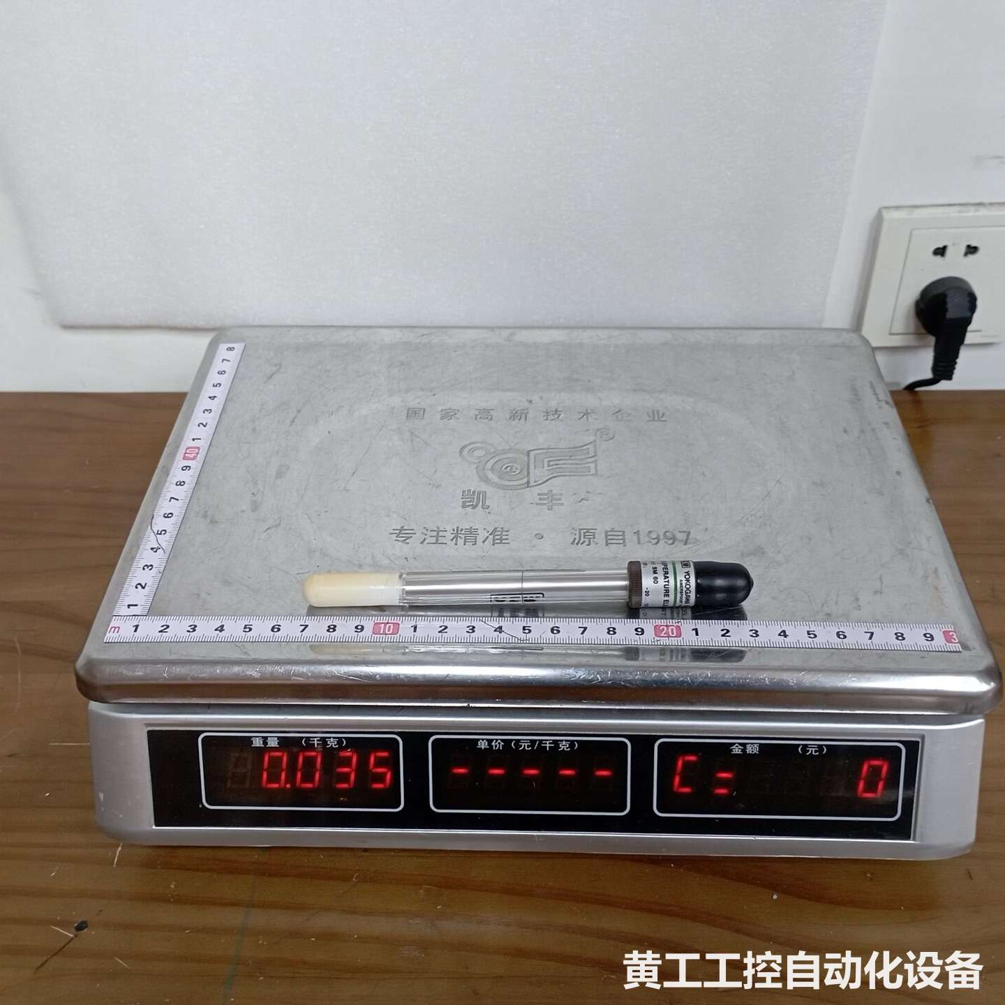 YOKOGAWA SM60模块原装拆机、成色很不错、需要