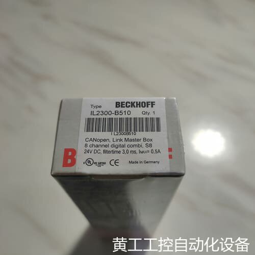 议价欢迎询价下单 IL2300-B510 全新倍福模块议价