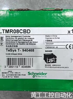 议价LTMR08CBD全新议价出售议价