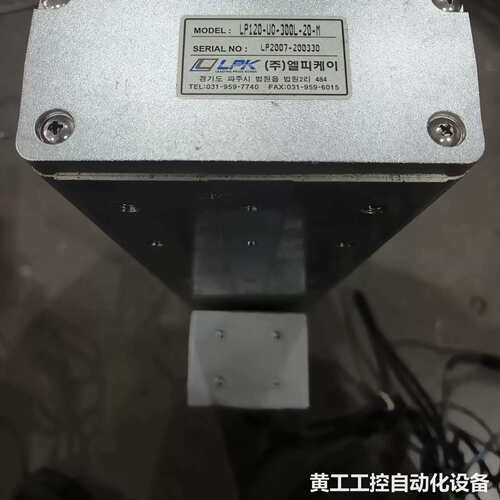 LPK品牌电动模组LP120-U0-300L-20-M，HC