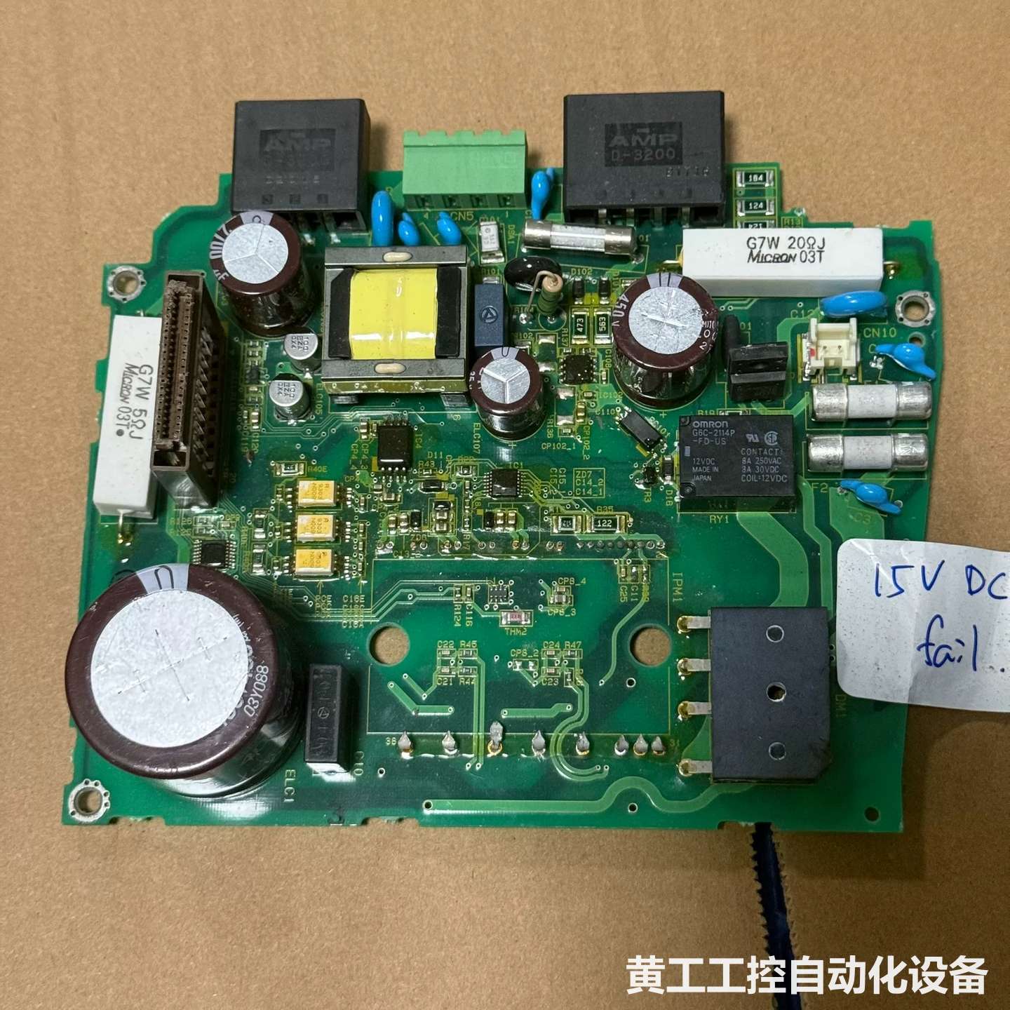 YAMAHA驱动器电源主板,型号PRS-6201C,二手拆机