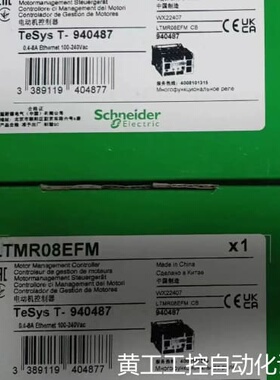 议价LTMR27CFM议价