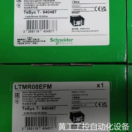 议价LTMR27CFM议价