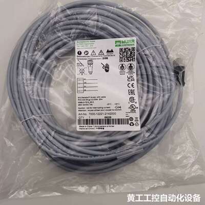 MURR7000-12221-2141000德国穆尔连接器