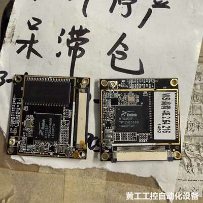 EM638165TS-6G 内存 111 个、RT5350F
