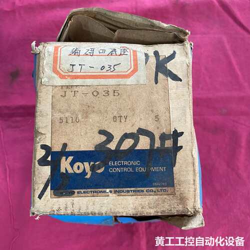 Koyo JT-035导轨支架实物拍摄
