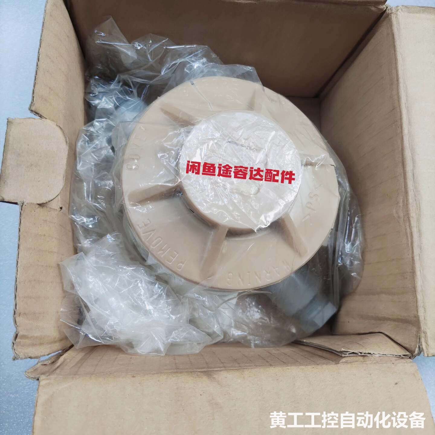 全新FDK512B-J火灾探测器,适用于船舶用火警系统,日本