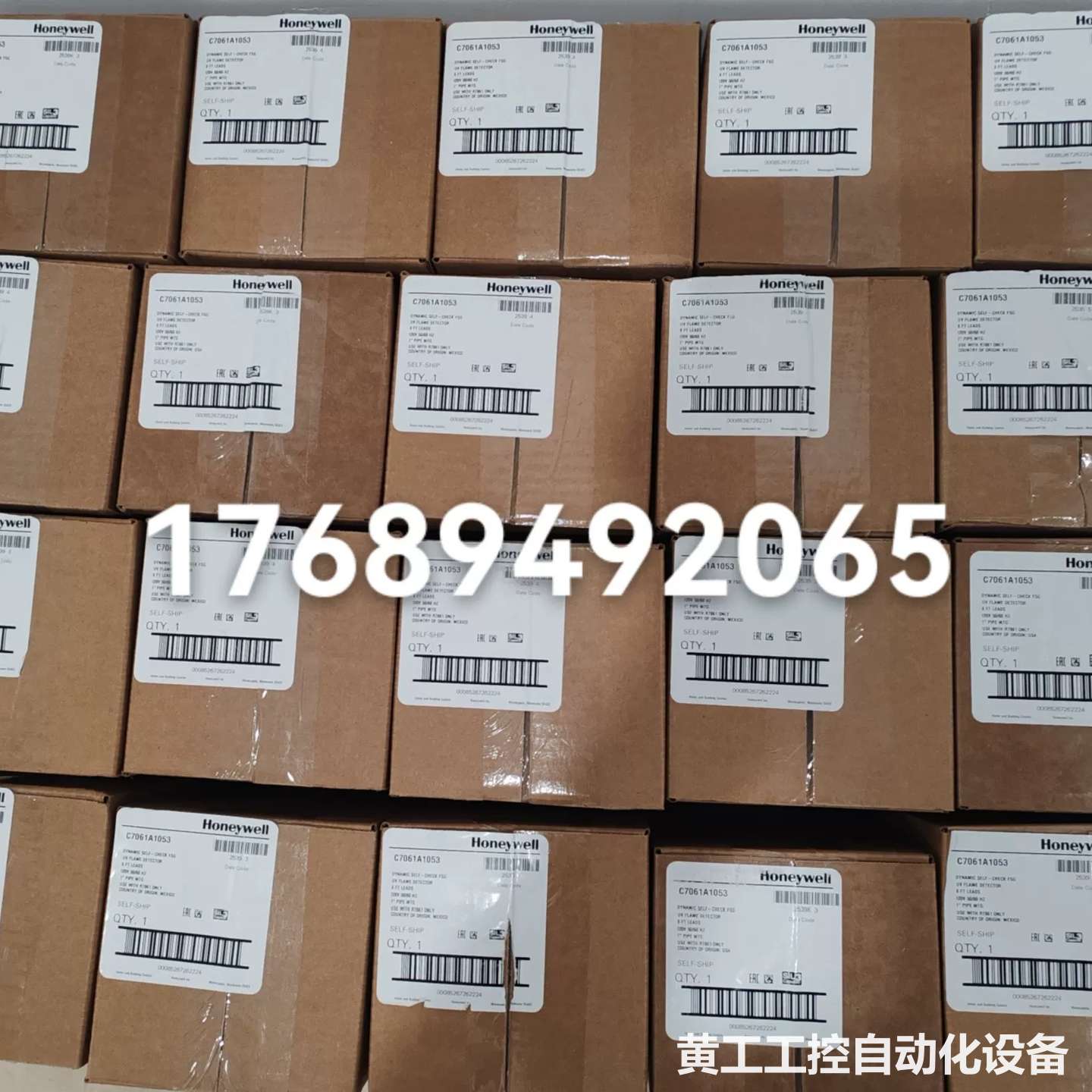 霍尼韦尔火焰探测器C7061A1053