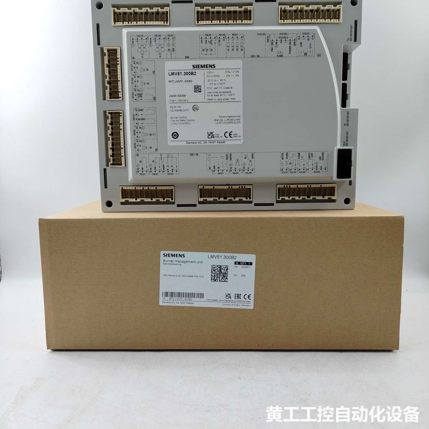 西门子LMV51.300B2燃烧器管理单元,德国原装进口,全