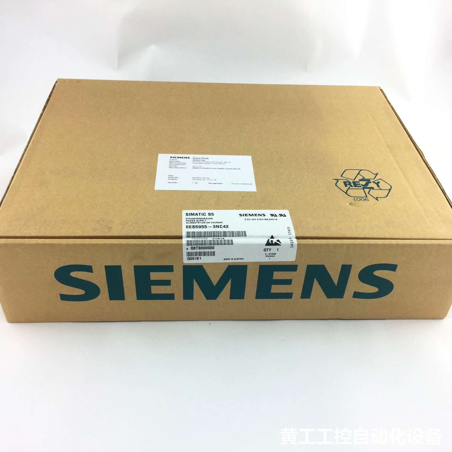 西门子电源模块6ES5955-3NC42全新原装德国现货实价