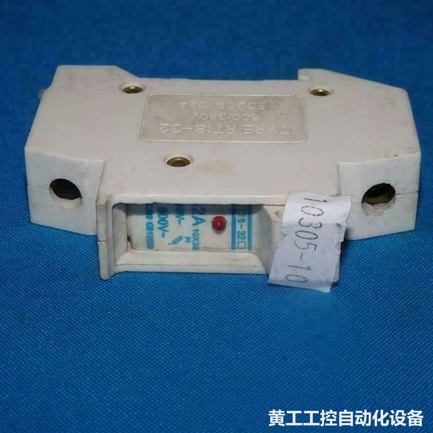 RT18-32X RT1832X保险丝支架32A