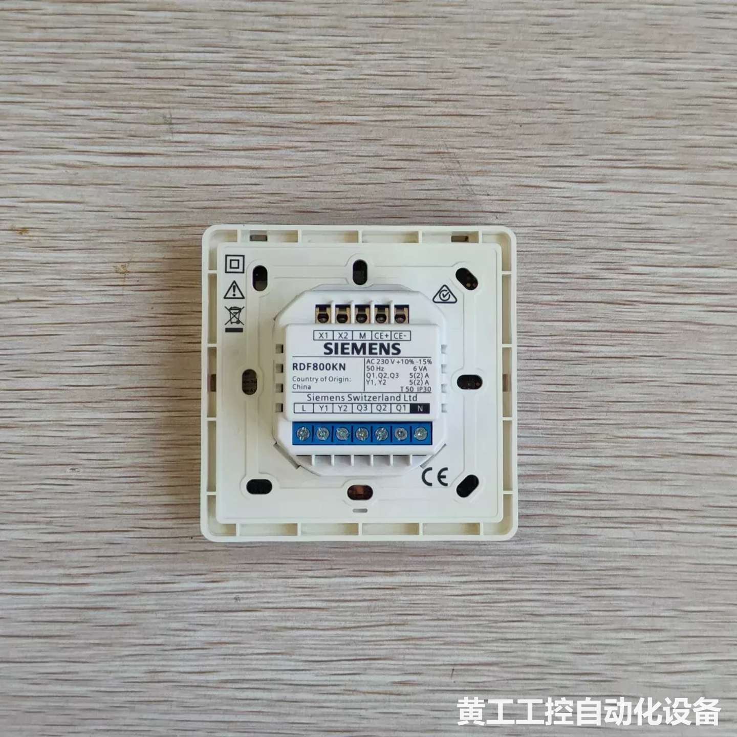 SIEMENS RDF800KN 恒温器