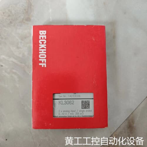 议价倍福KL3062模块，2路模拟量输入，0-10V，单端口，最议价