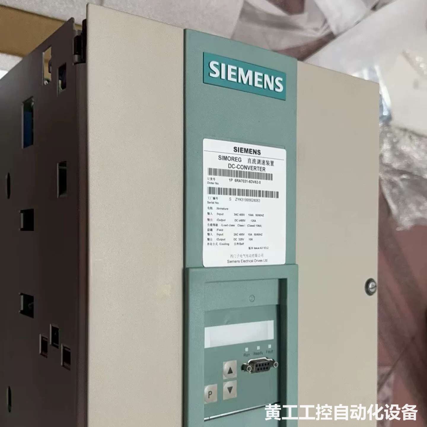 西门子直流调速器