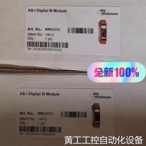 议价必威模块 BWU2721,BWU2314,BWU2700,全议价