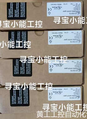 议价G1501S易福门 G1501S 安全继电器，议价
