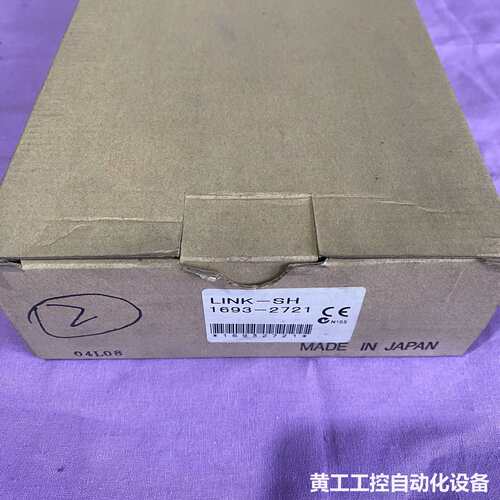 日立LINK-SH CPU LINK 实物拍摄顺丰到付议价