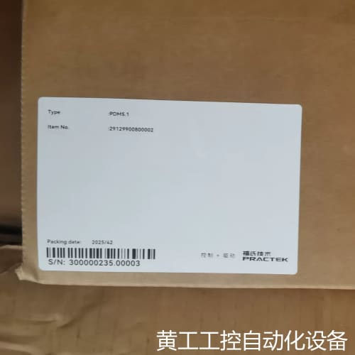 议价丹控(福氏) PDM5.1模块,全新带包装。议价