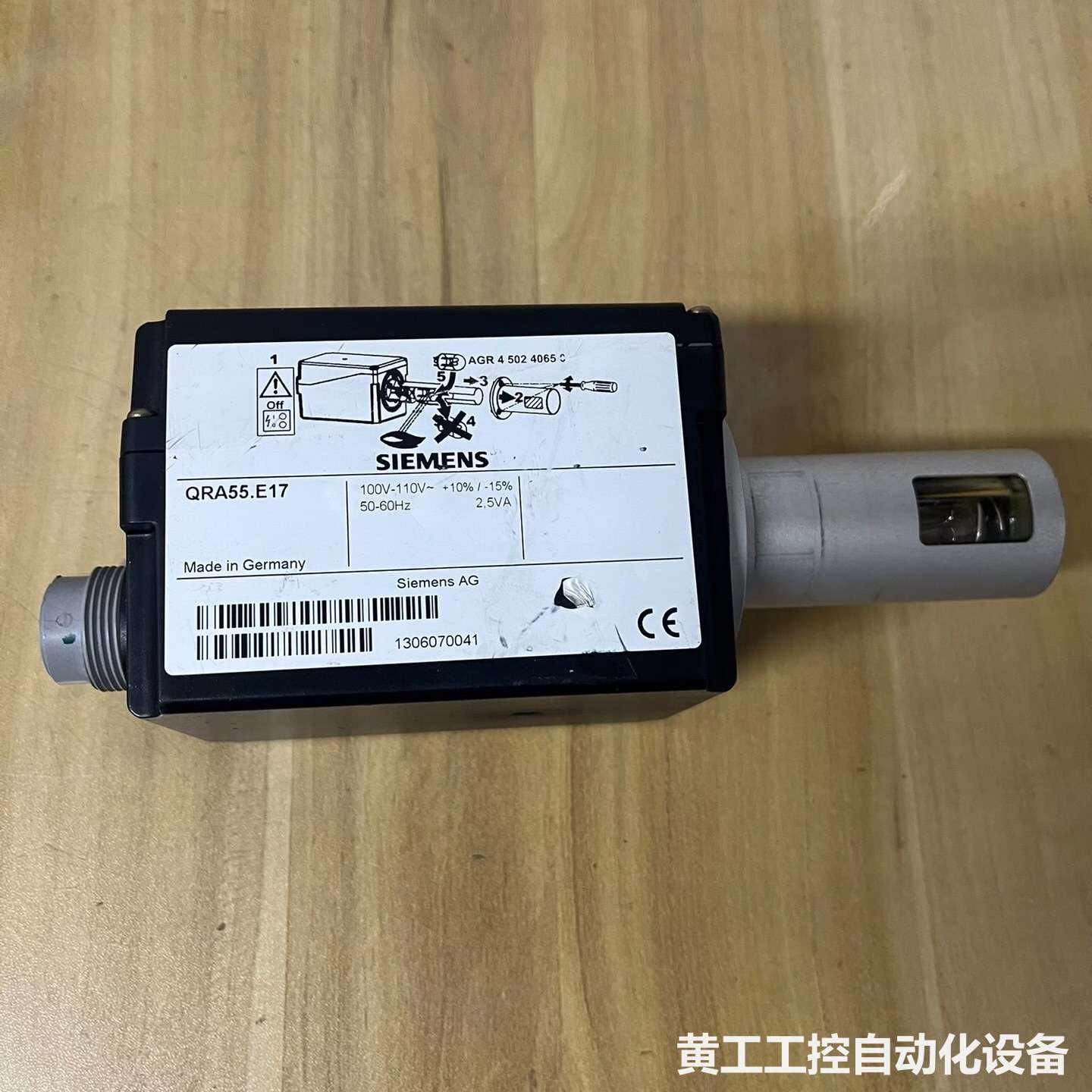 西门子火焰探测器，QRA55.E17（2台），二手拆机，功能