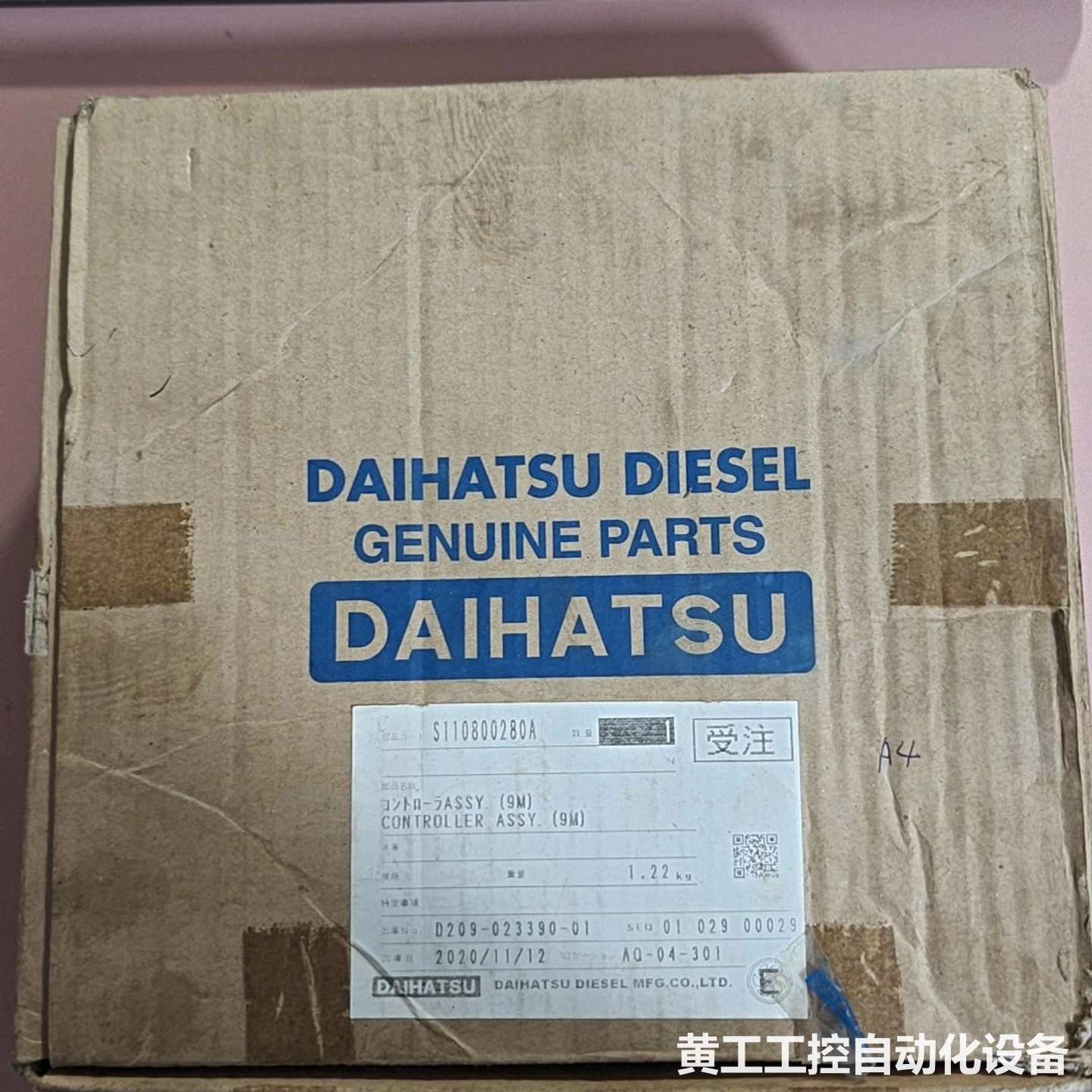 DAIHATSU MD-9M 柴油机油雾浓度指示器 全新库存