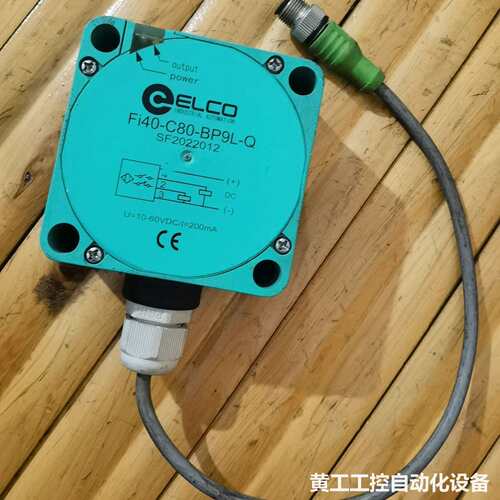 宜科接近开关Fi40-C80-BP9L-Q