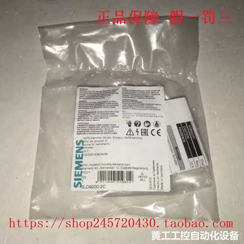 3LD9200-2B/2C 3LD9250-2BA 3LD9