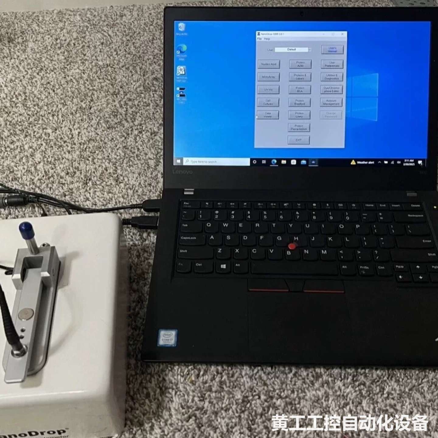 Thermo Nanodrop 1000带Win10联想触摸