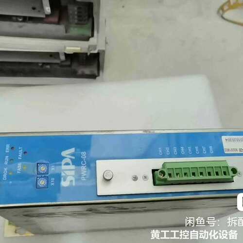SIPA PWRC=08议价