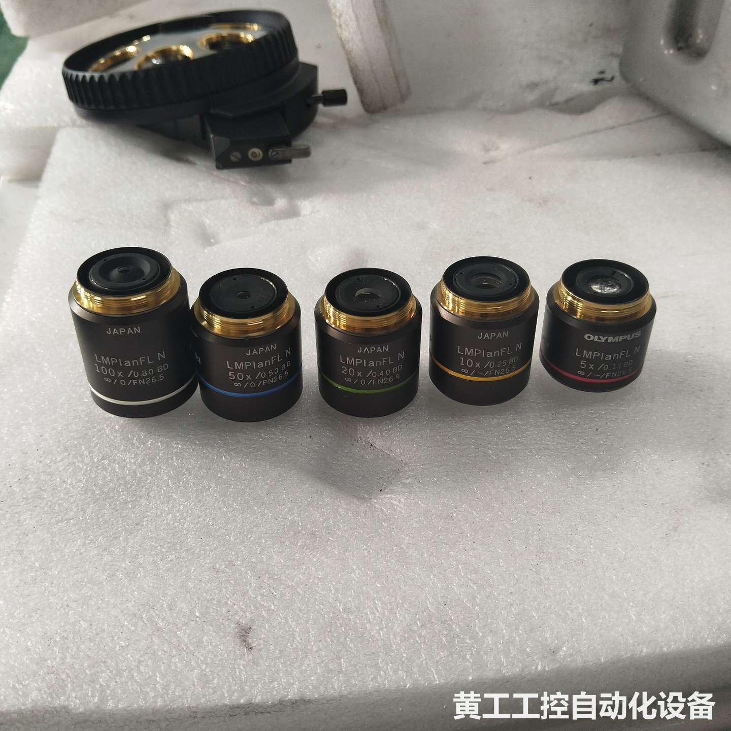 OLYMPUS LMPlanFL N系列显微镜物镜套装，日本