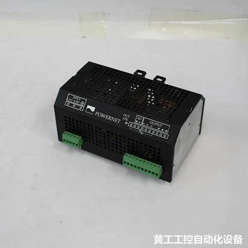 Powernet ADC2120 power supply