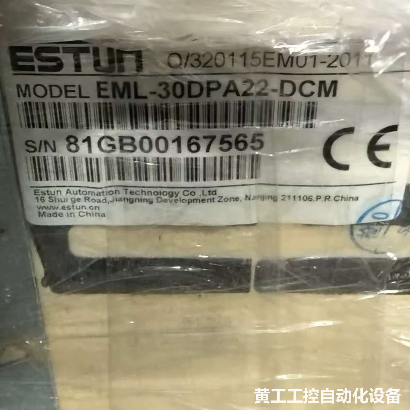 全新埃斯顿伺服电机EML-30DPA22-DCM 3KW 4