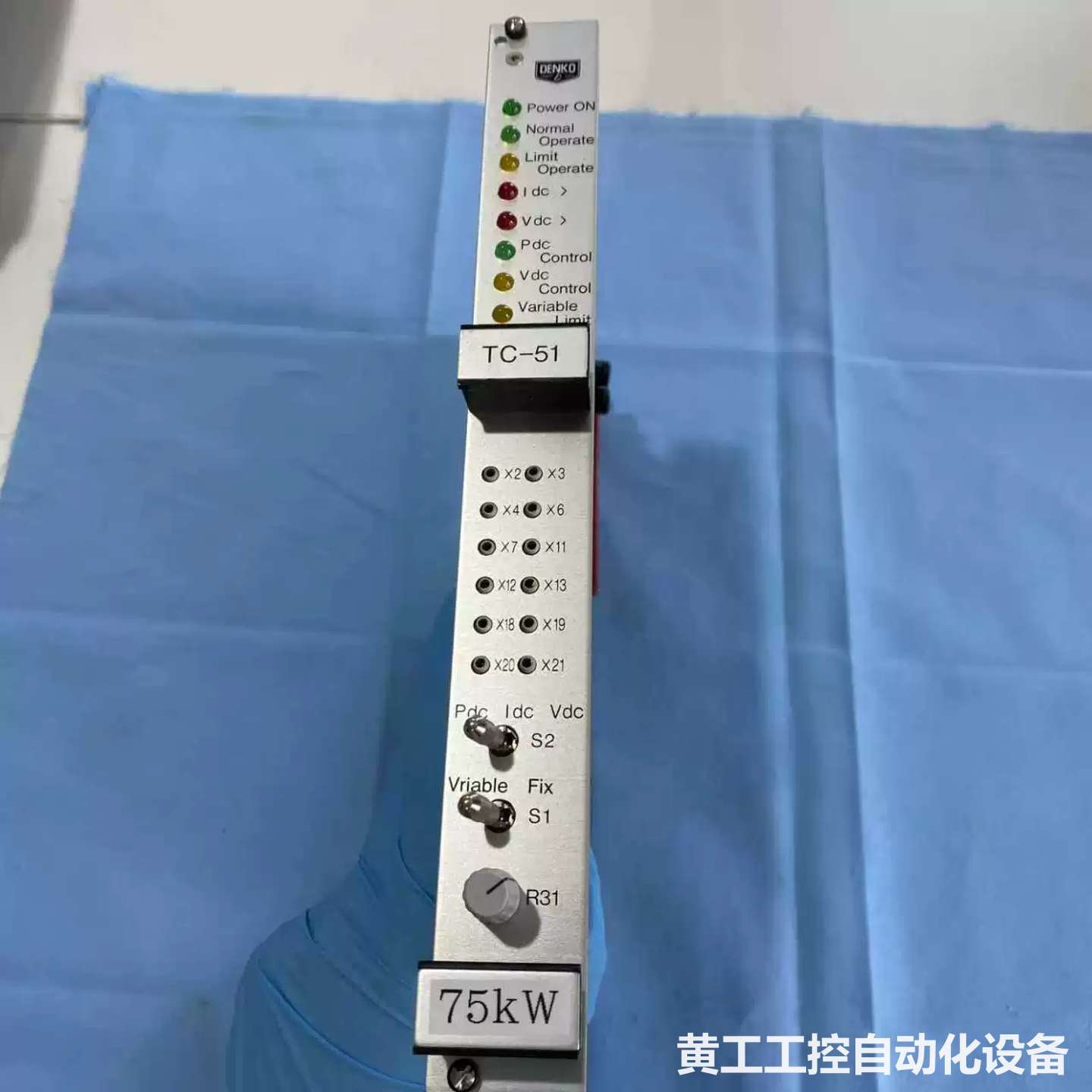 DENKO TC-51控制板,75kW功率,实物拍摄。功能完