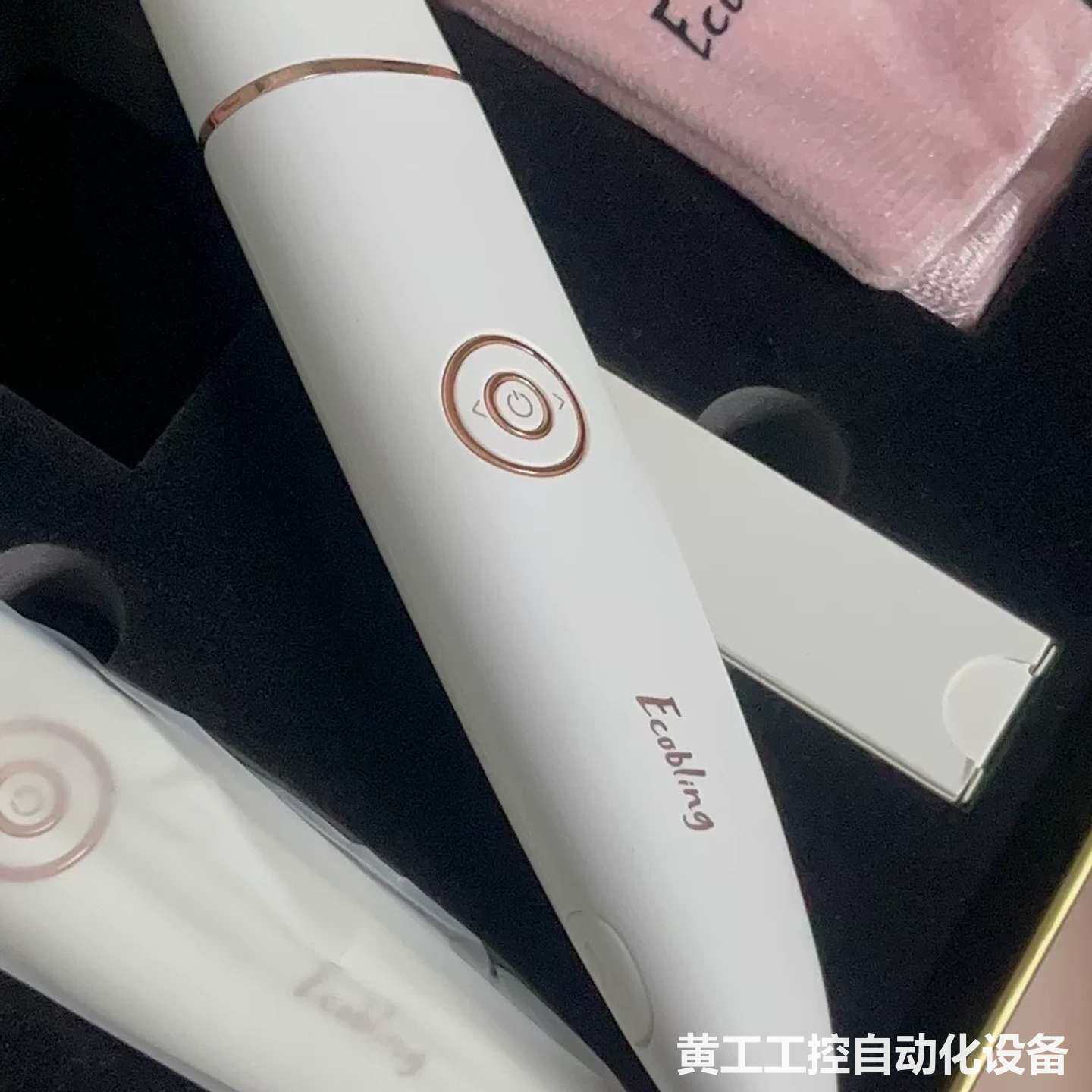 ecobling眼部射频童颜机其它元器件