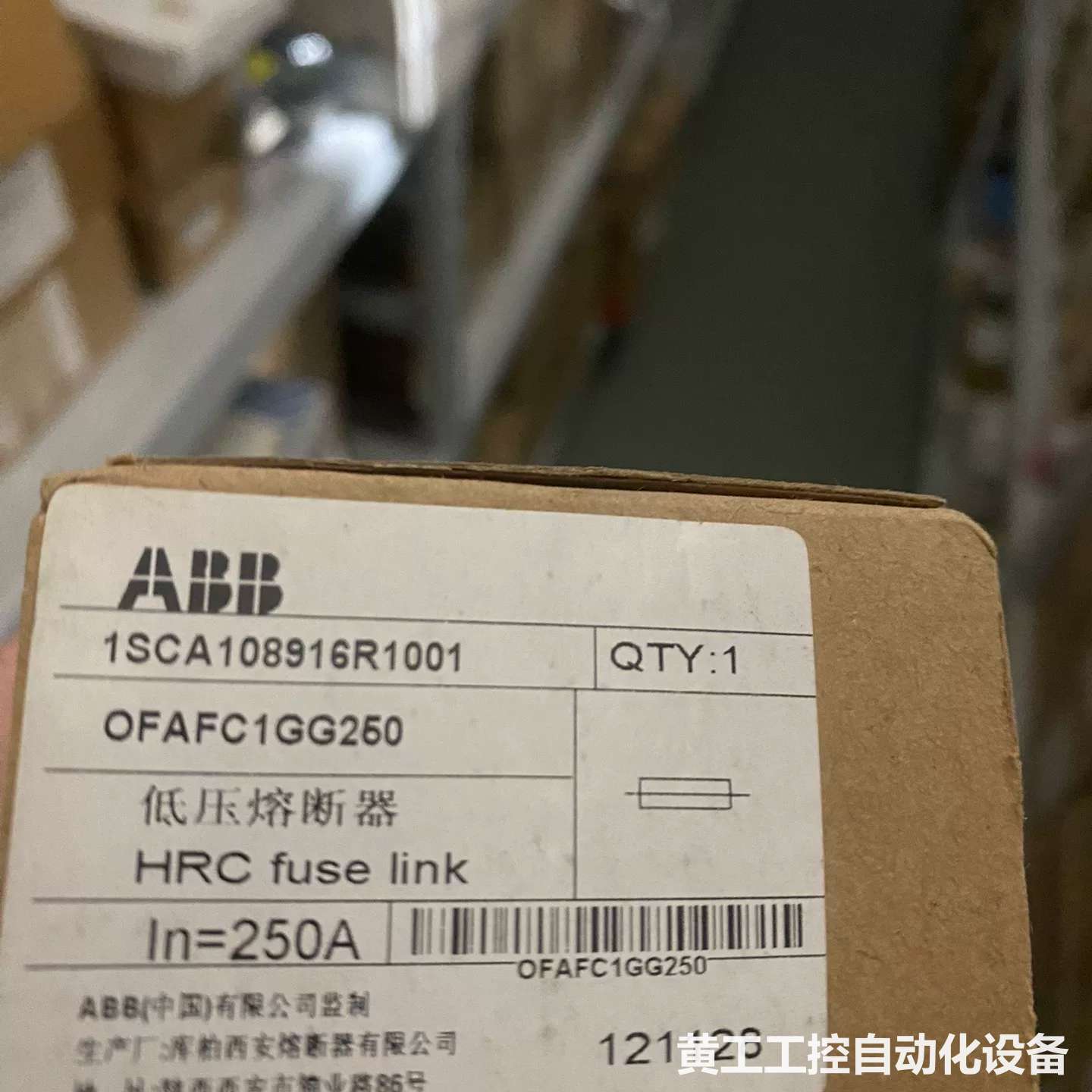 ABB低压熔断器