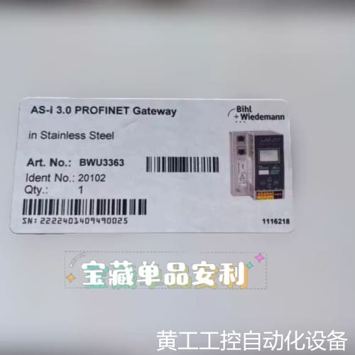 议价 AS-I 双网关必威模块,bwu3363,BWU3122, 议价