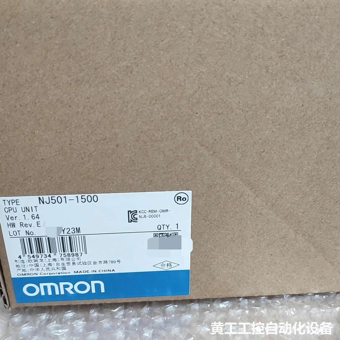 全新原装正品欧姆龙CPU UNIT,型号NJ501-1500