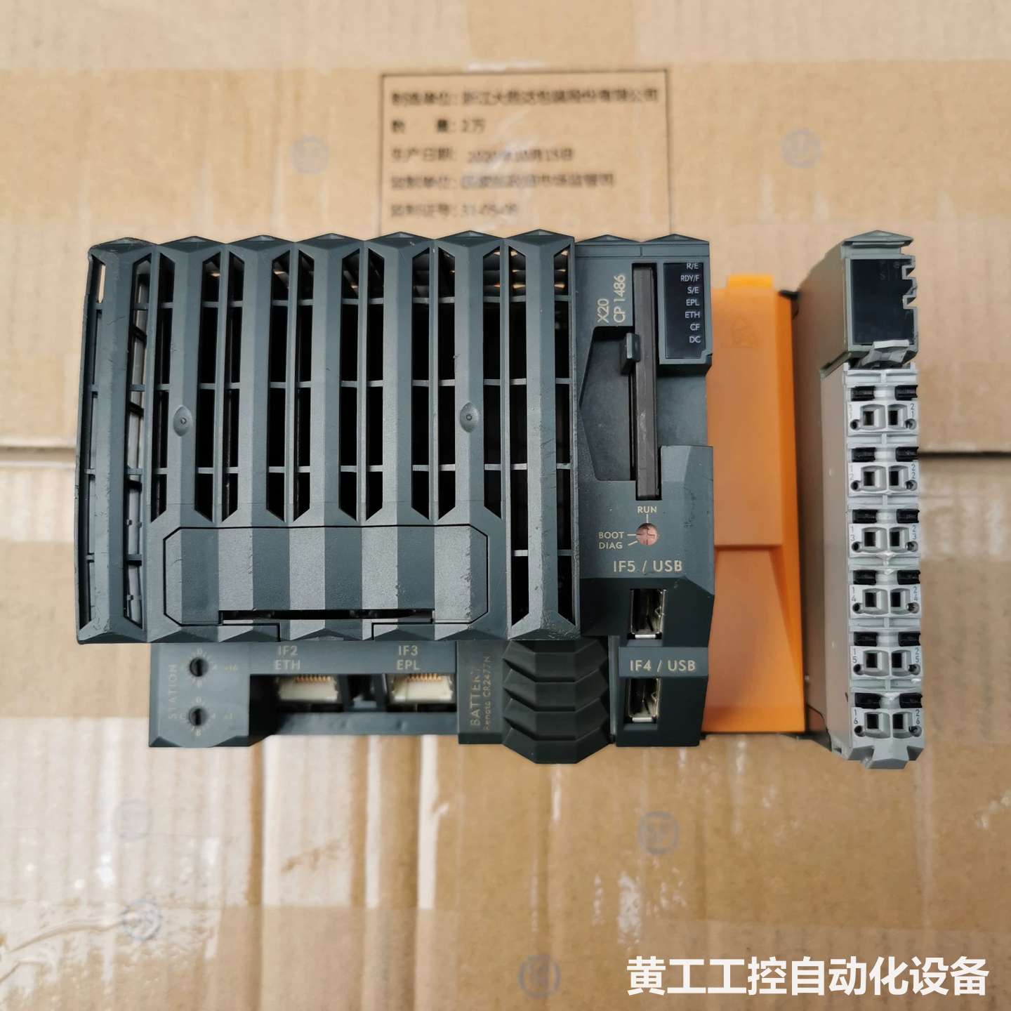 贝加莱1486 X20 1486 PLC CPU 全面测试