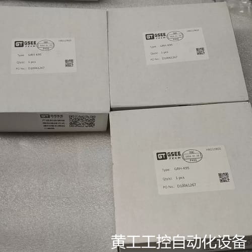 议价GSEE吉诺RFID读写器 GRH-K95,全新,带议价