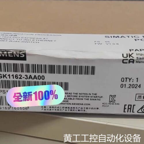 议价6GK1162-3AA00SIMATIC NET通信处议价