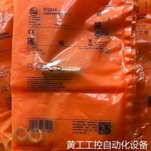 议价全新IFM易福门IFS244接近开关，，德国制造，大议价