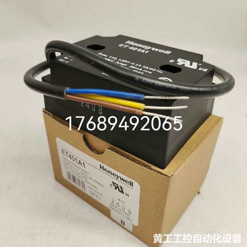 原装霍尼韦尔点火变压器ET401A单极 ET402A 双极变