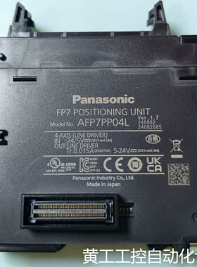 议价AFP7PP04L议价
