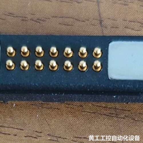 TYZC-14PIN母座磁吸连接器，成色如图所见即所得。有需