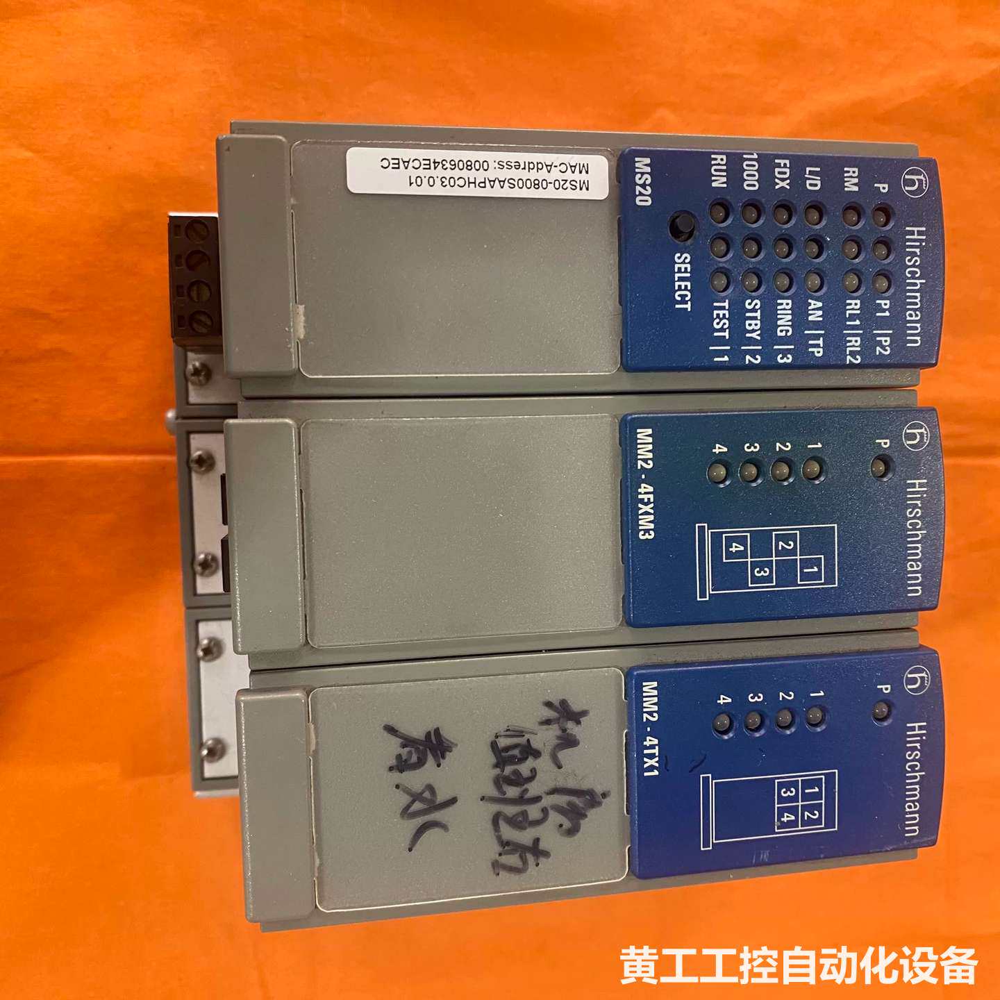 德国赫斯曼工业交换机模块，拆机其它元器件