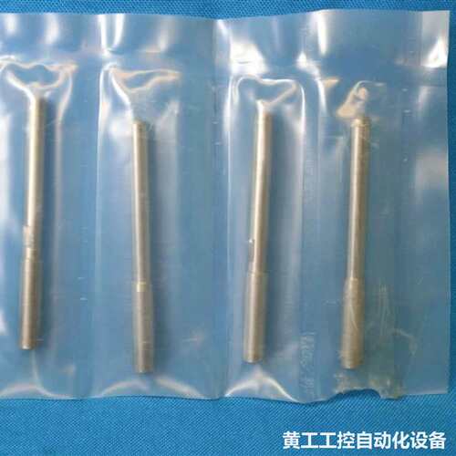 Lot 4pcs Shaft For ADAT732232173891 New
